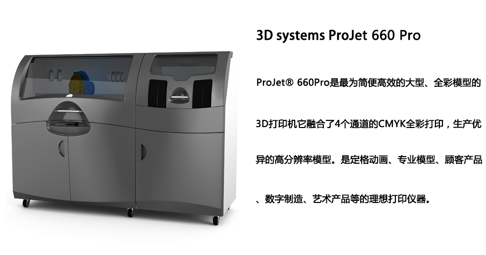 全彩打印機.jpg